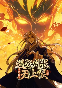 潮汐饲养员治愈动漫番剧手机观看